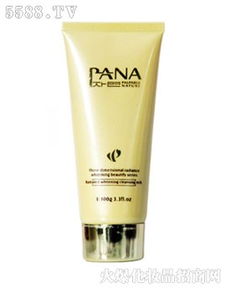 三維煥顏透白美肌系列 上海潘娜化妝品公司產品展示，融合珠寶首飾美學