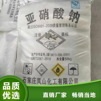 氯酸鈉 水處理化學(xué)品中的專業(yè)之選